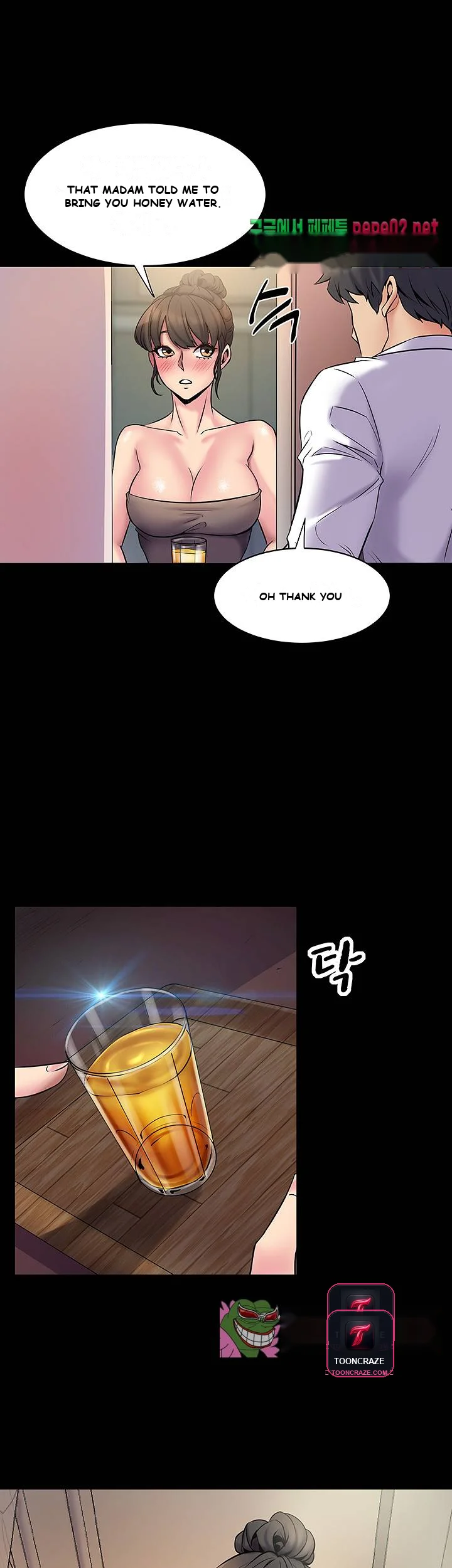 Cohabitation With My Ex Wife Chapter 5 - Page 22