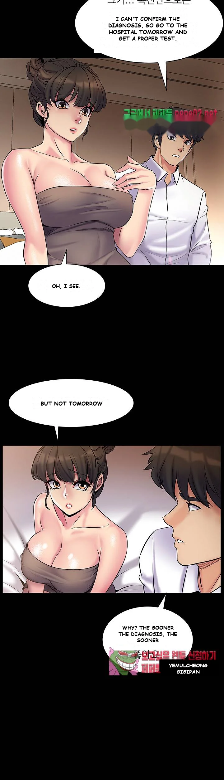 Cohabitation With My Ex Wife Chapter 5 - Page 25