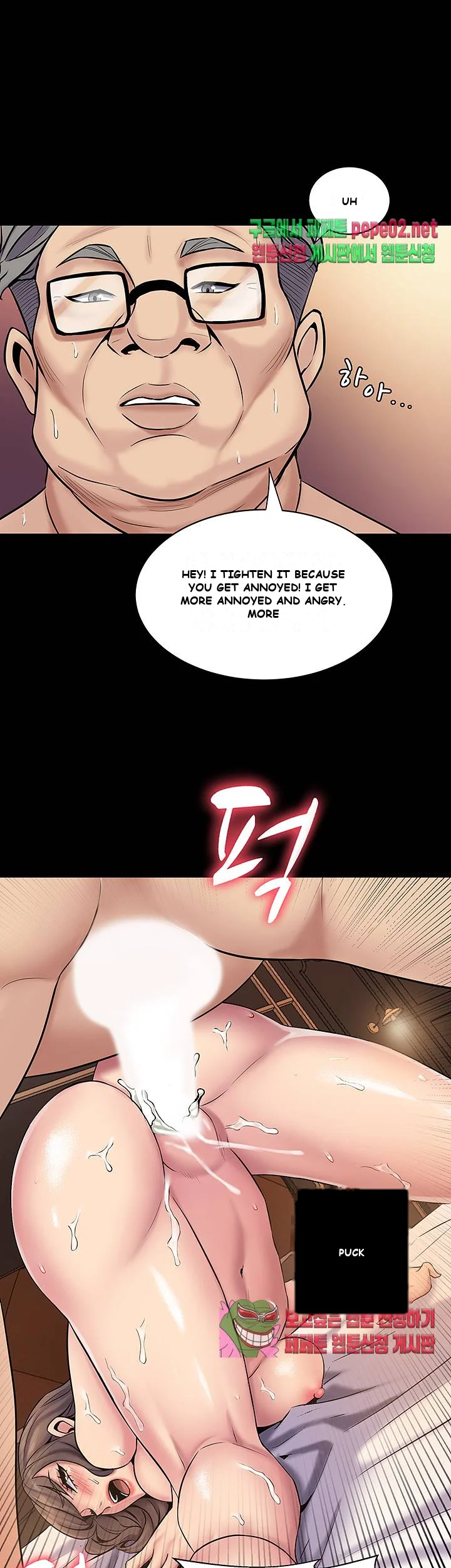 Cohabitation With My Ex Wife Chapter 5 - Page 30