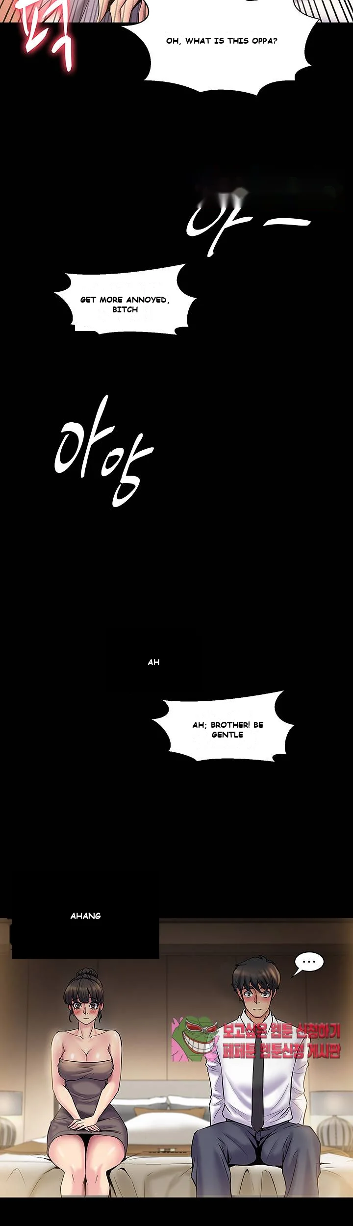 Cohabitation With My Ex Wife Chapter 5 - Page 31
