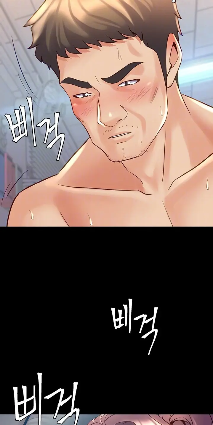 Cohabitation With My Ex Wife Chapter 50 - Page 13