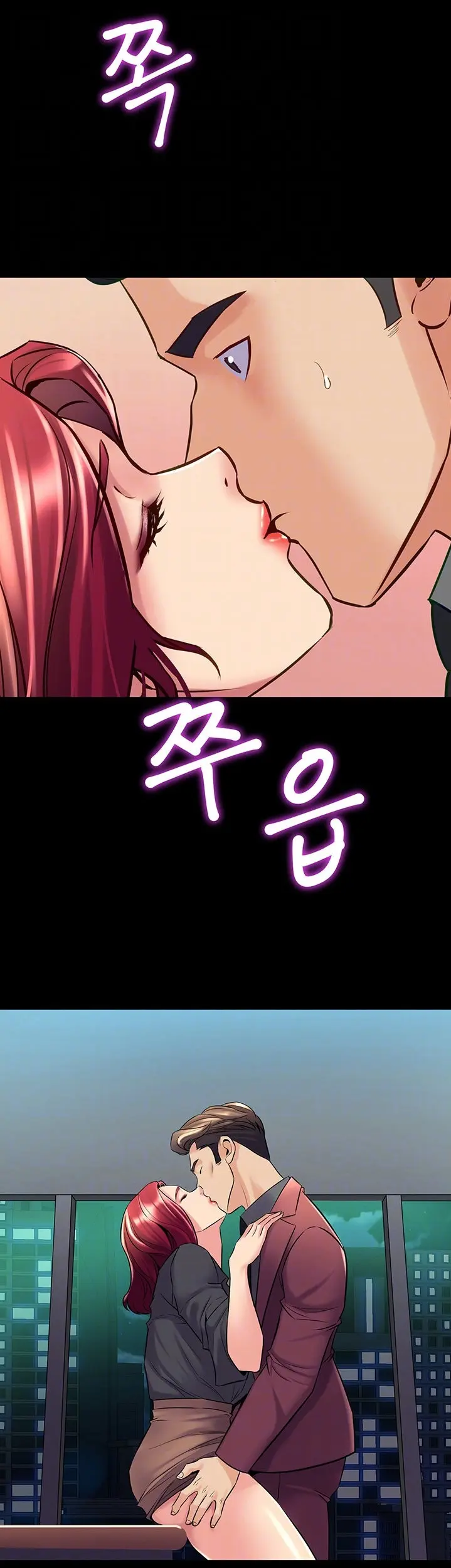 Cohabitation With My Ex Wife Chapter 53 - Page 14