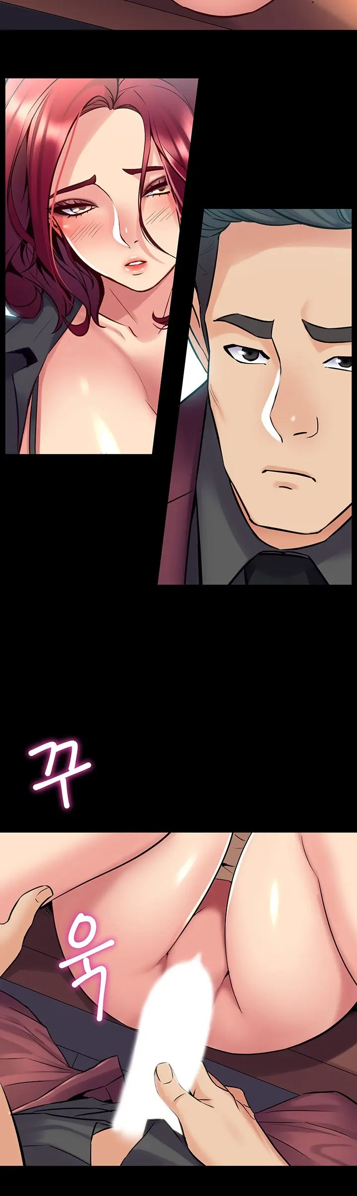 Cohabitation With My Ex Wife Chapter 53 - Page 17