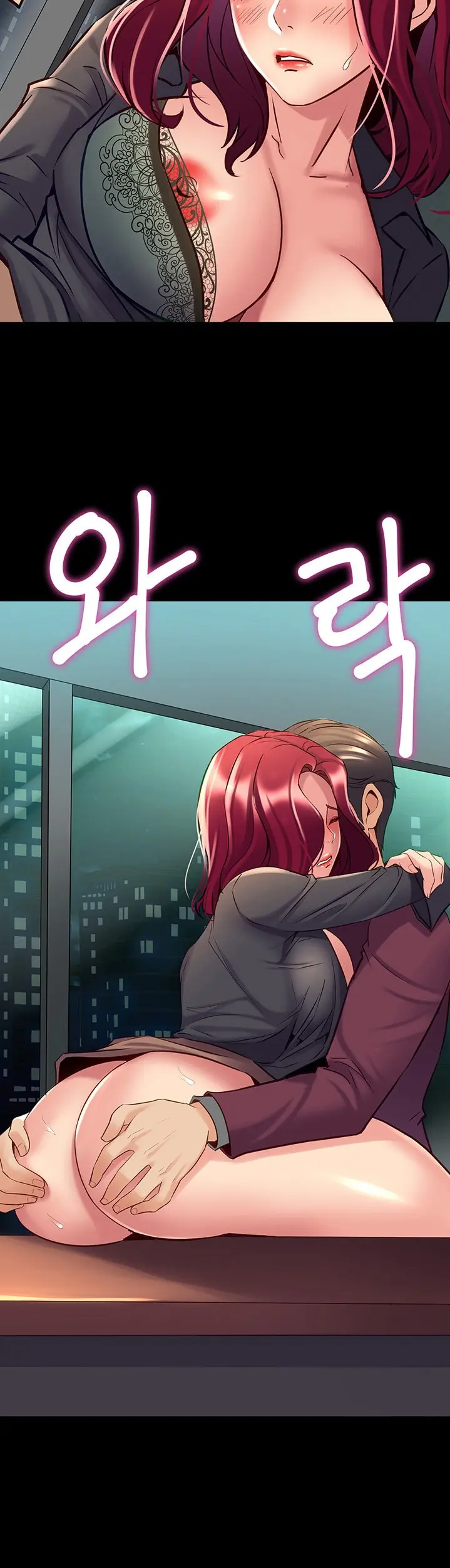 Cohabitation With My Ex Wife Chapter 53 - Page 26