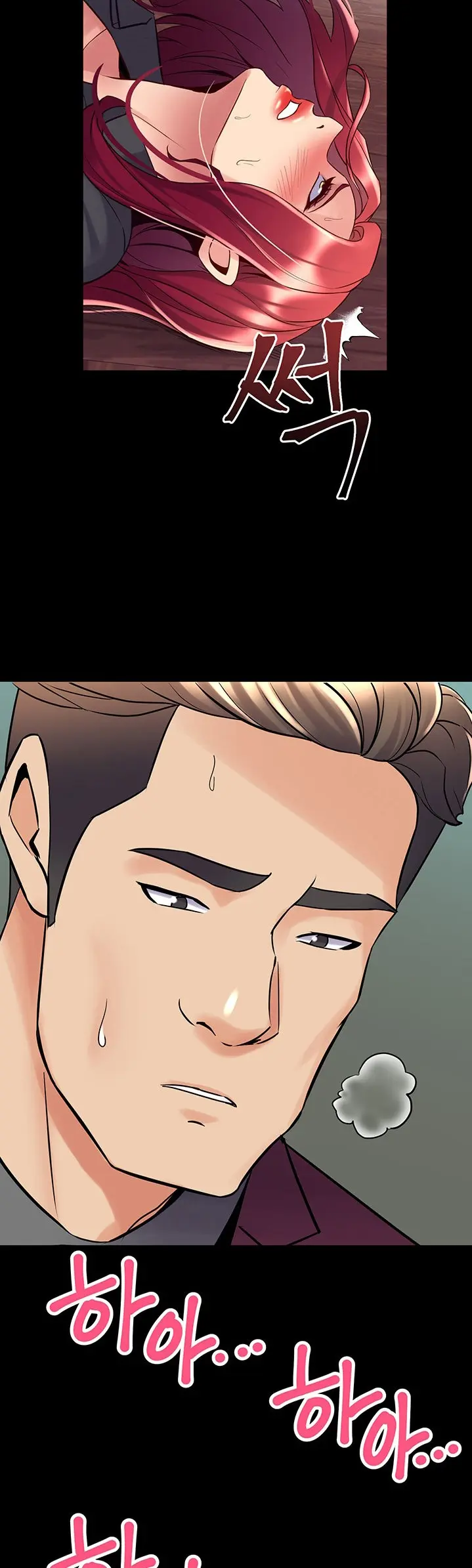 Cohabitation With My Ex Wife Chapter 53 - Page 34
