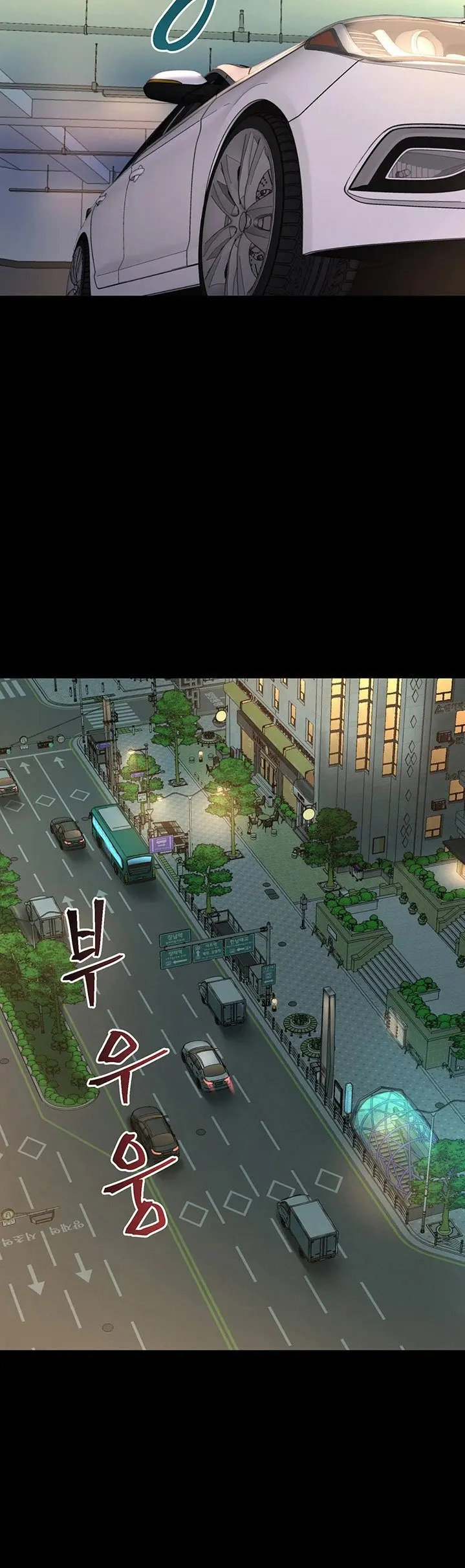 Cohabitation With My Ex Wife Chapter 55 - Page 16