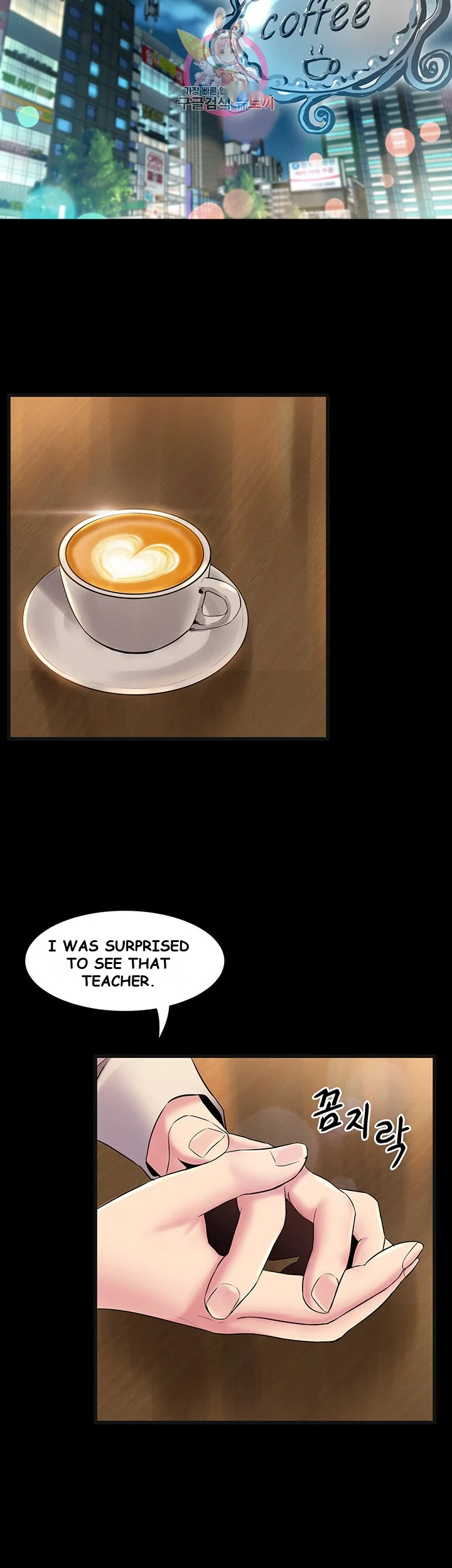 Cohabitation With My Ex Wife Chapter 6 - Page 11