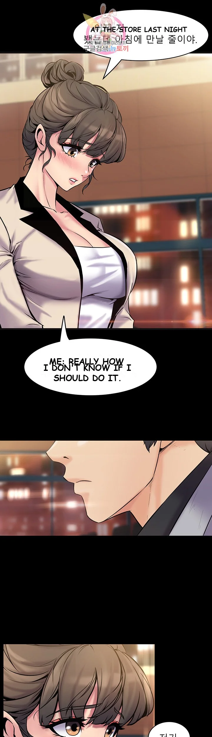 Cohabitation With My Ex Wife Chapter 6 - Page 12