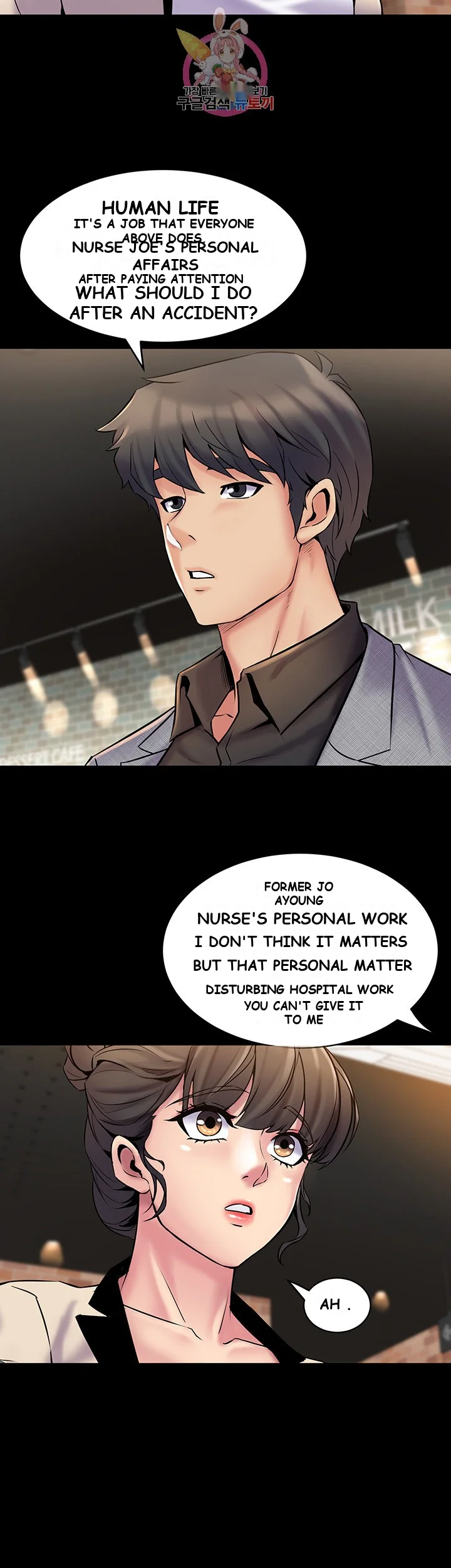 Cohabitation With My Ex Wife Chapter 6 - Page 15
