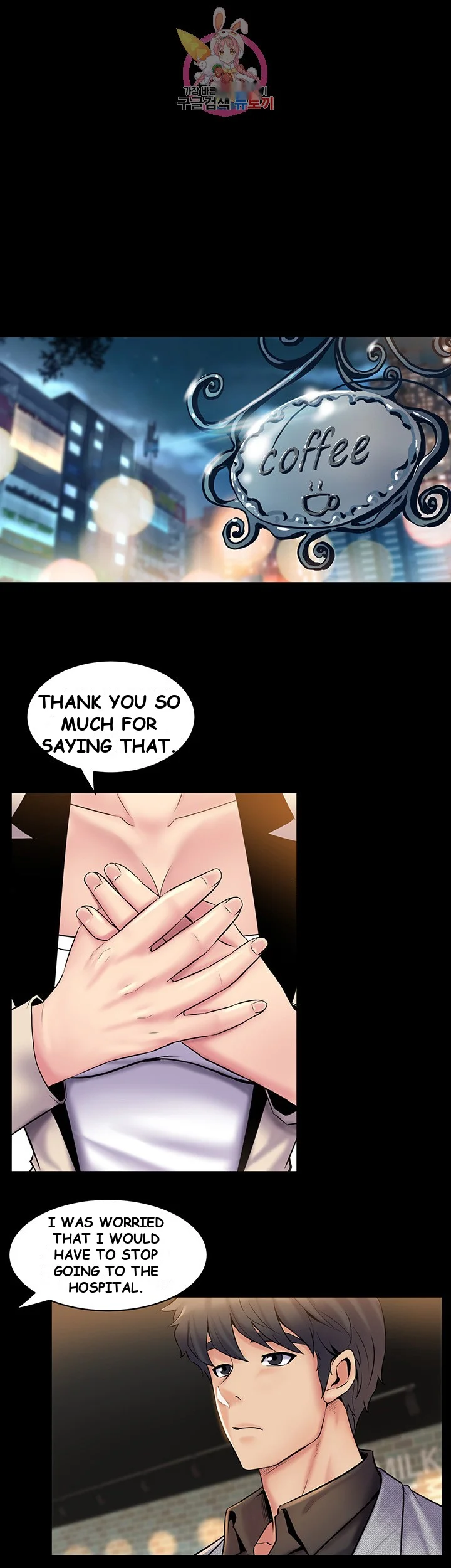 Cohabitation With My Ex Wife Chapter 6 - Page 17