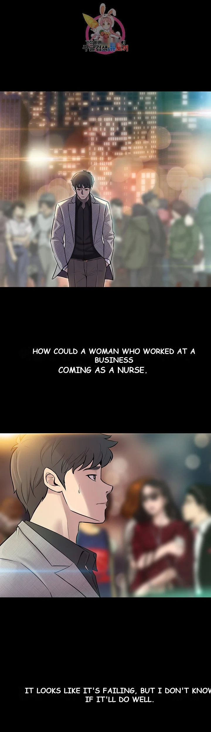 Cohabitation With My Ex Wife Chapter 6 - Page 19