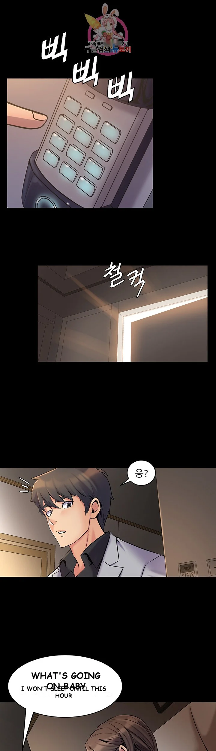 Cohabitation With My Ex Wife Chapter 6 - Page 20