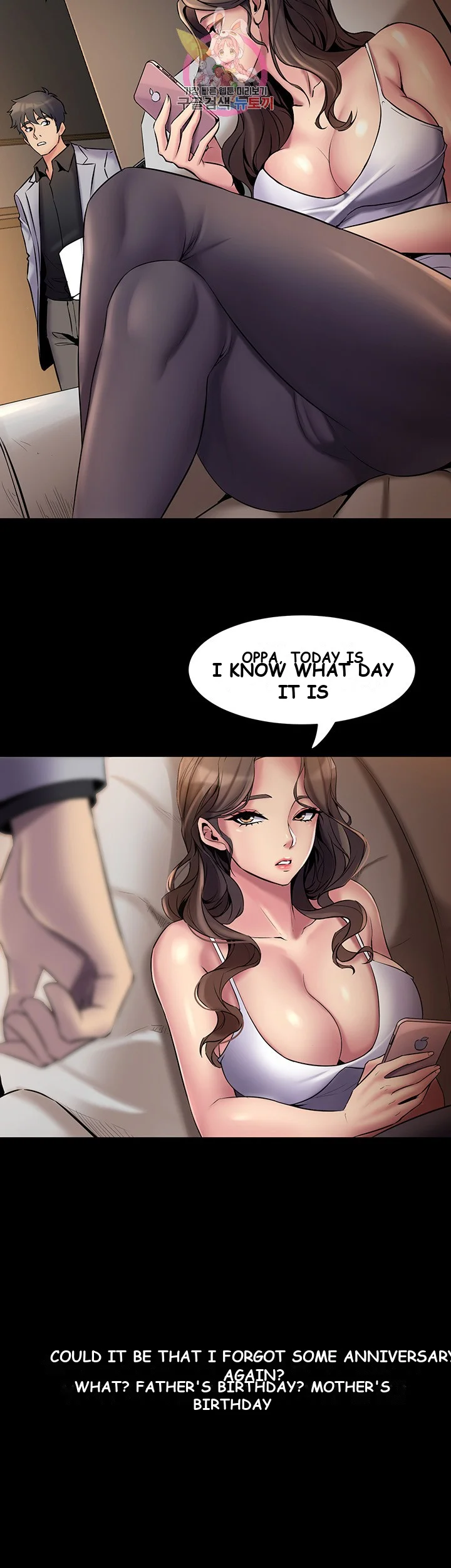 Cohabitation With My Ex Wife Chapter 6 - Page 21