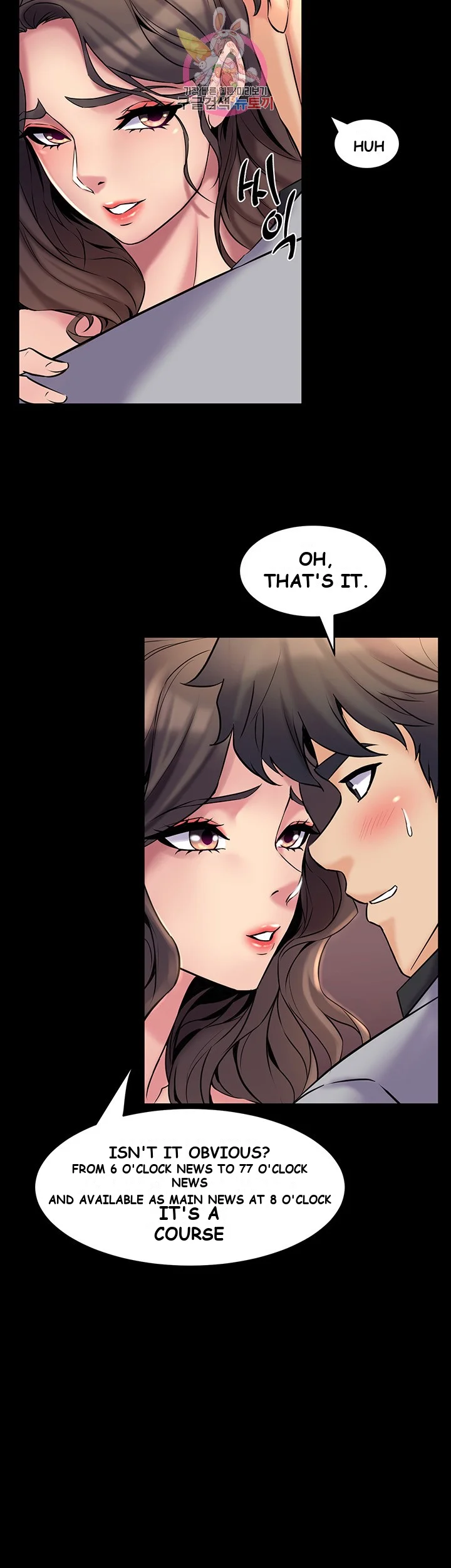 Cohabitation With My Ex Wife Chapter 6 - Page 25