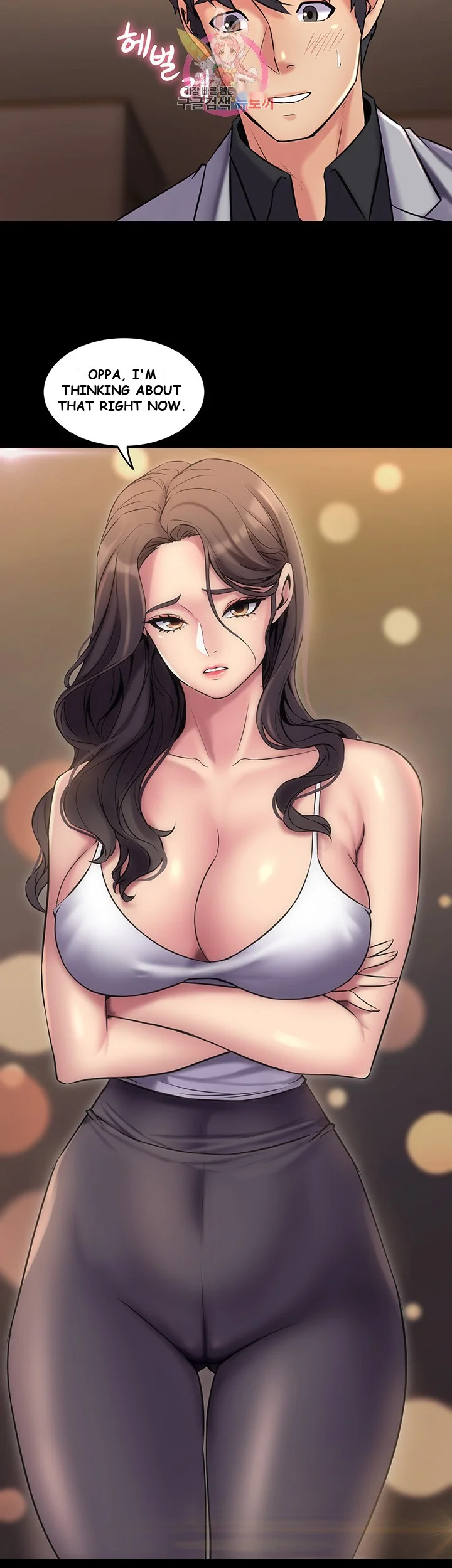 Cohabitation With My Ex Wife Chapter 6 - Page 27