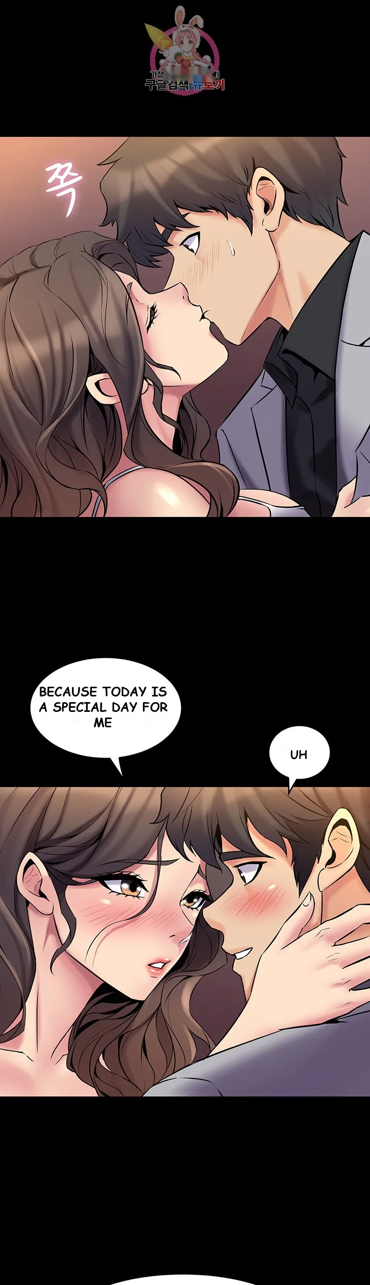 Cohabitation With My Ex Wife Chapter 6 - Page 30