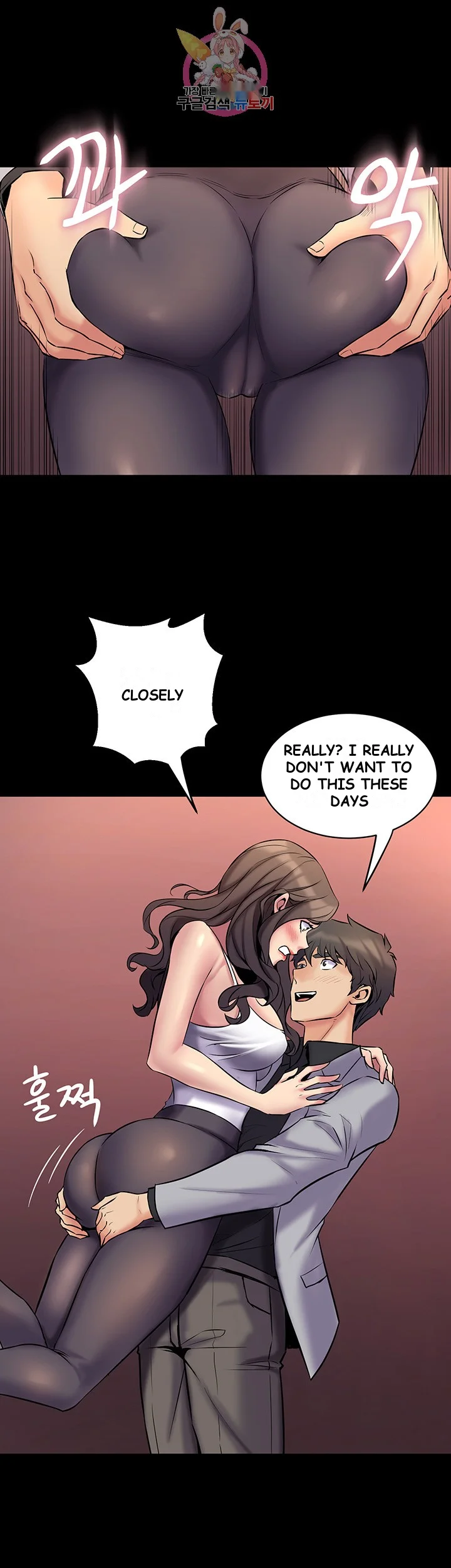 Cohabitation With My Ex Wife Chapter 6 - Page 32