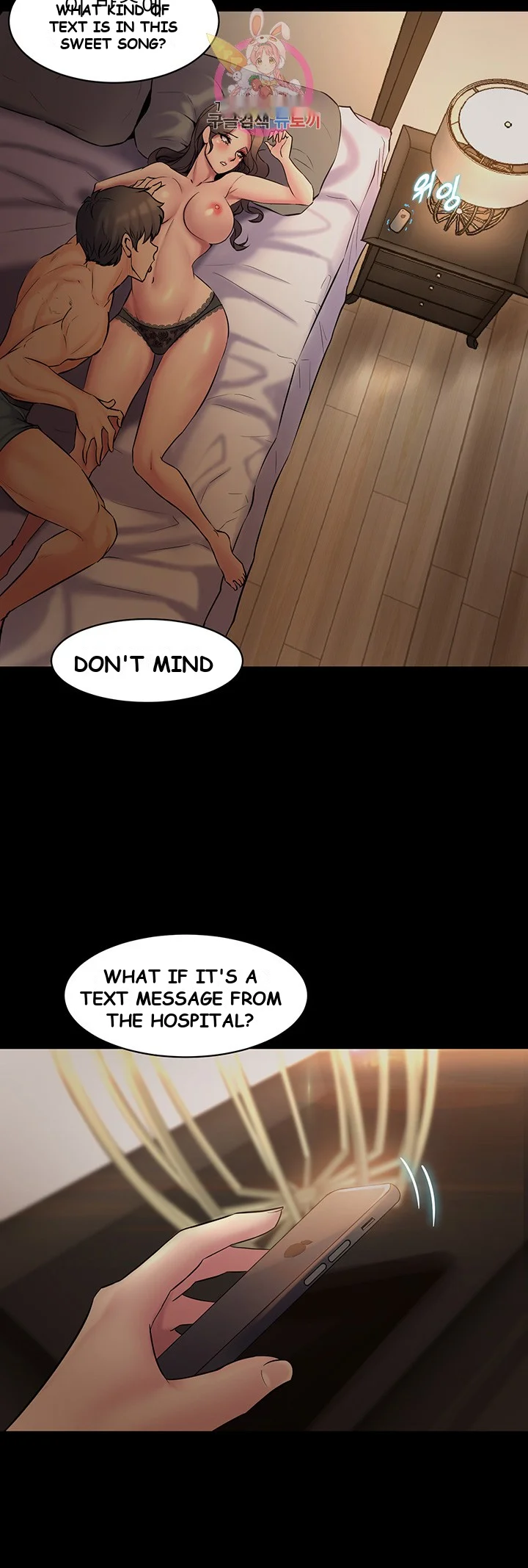 Cohabitation With My Ex Wife Chapter 6 - Page 39