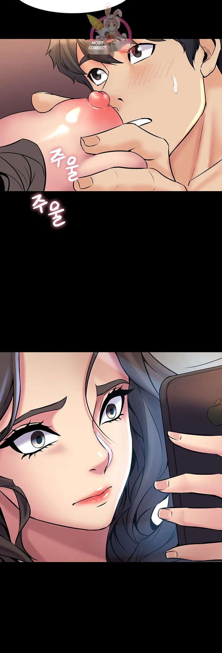 Cohabitation With My Ex Wife Chapter 6 - Page 41