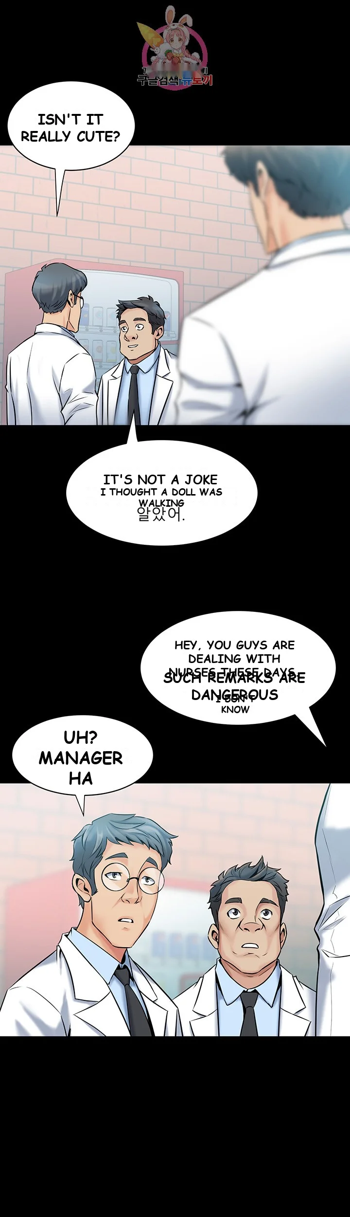 Cohabitation With My Ex Wife Chapter 6 - Page 7