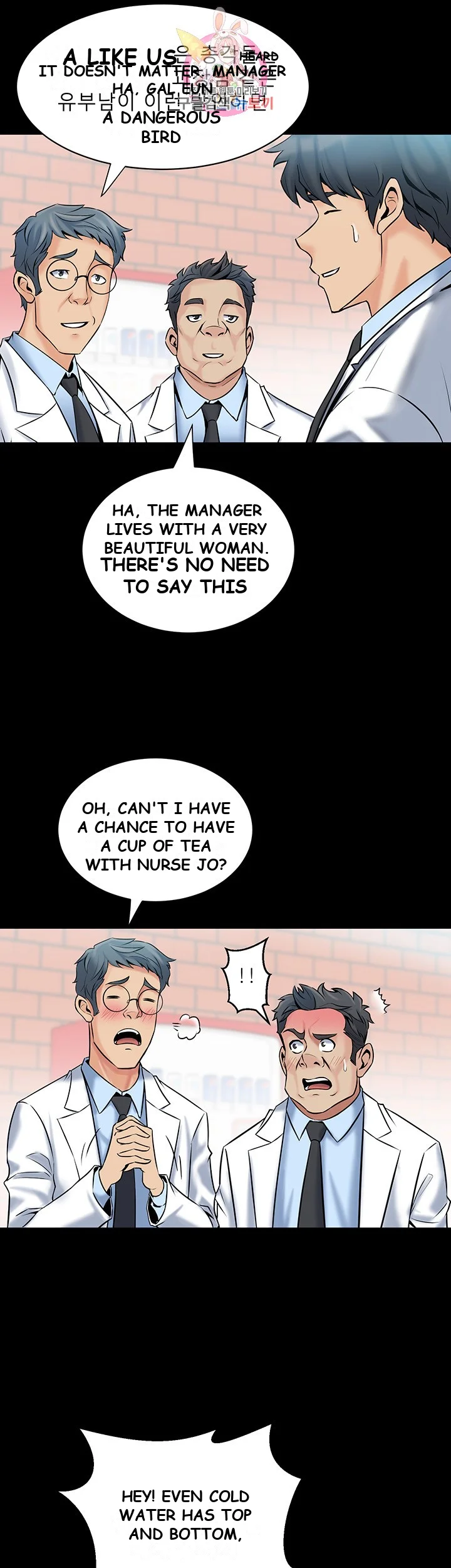 Cohabitation With My Ex Wife Chapter 6 - Page 8