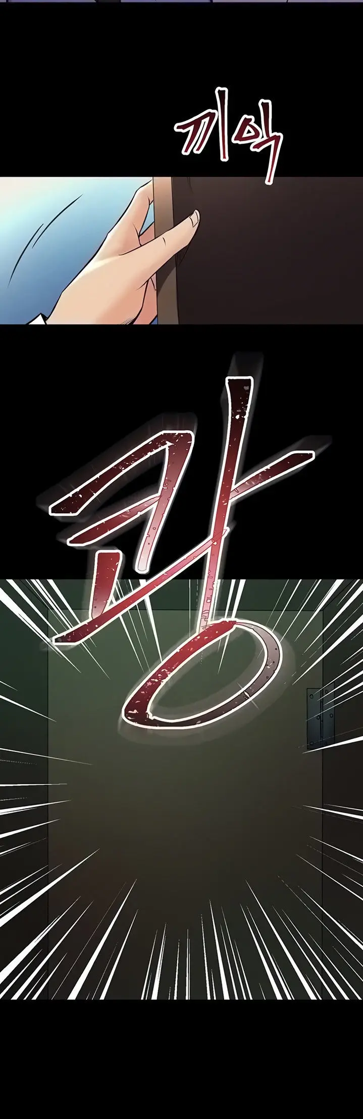 Cohabitation With My Ex Wife Chapter 60 - Page 11