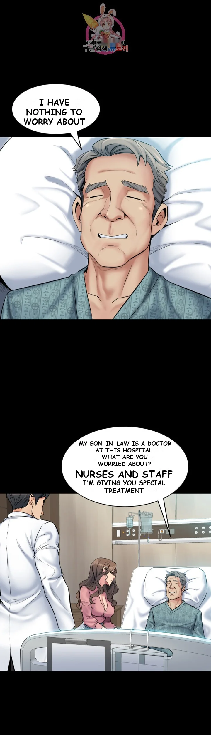 Cohabitation With My Ex Wife Chapter 7 - Page 2