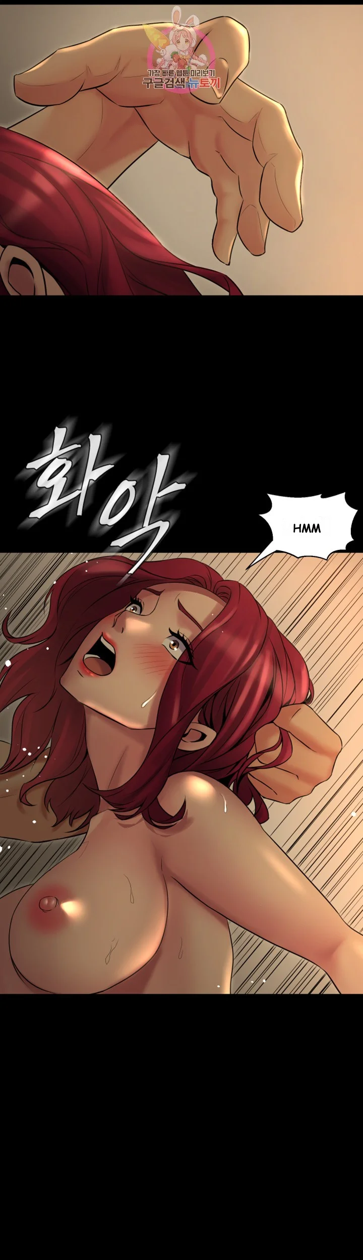Cohabitation With My Ex Wife Chapter 7 - Page 29