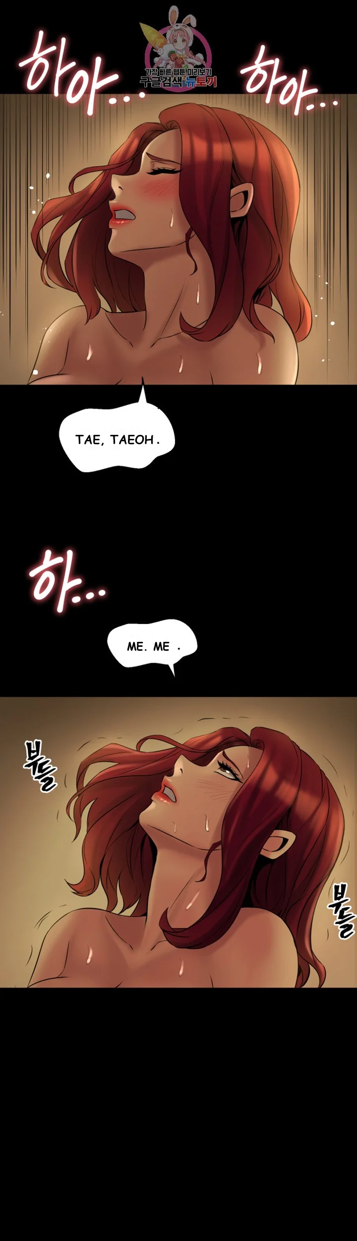 Cohabitation With My Ex Wife Chapter 7 - Page 32