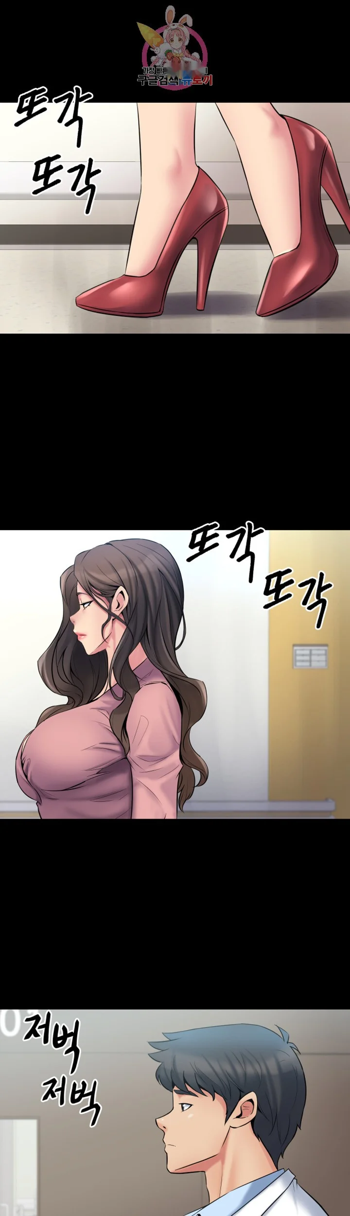 Cohabitation With My Ex Wife Chapter 7 - Page 6