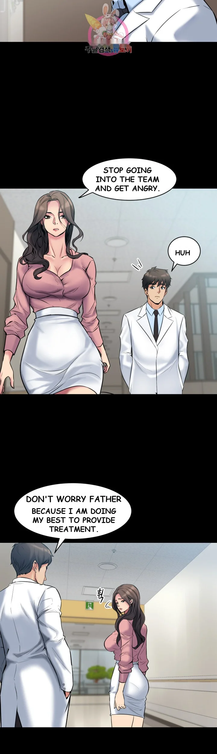 Cohabitation With My Ex Wife Chapter 7 - Page 7