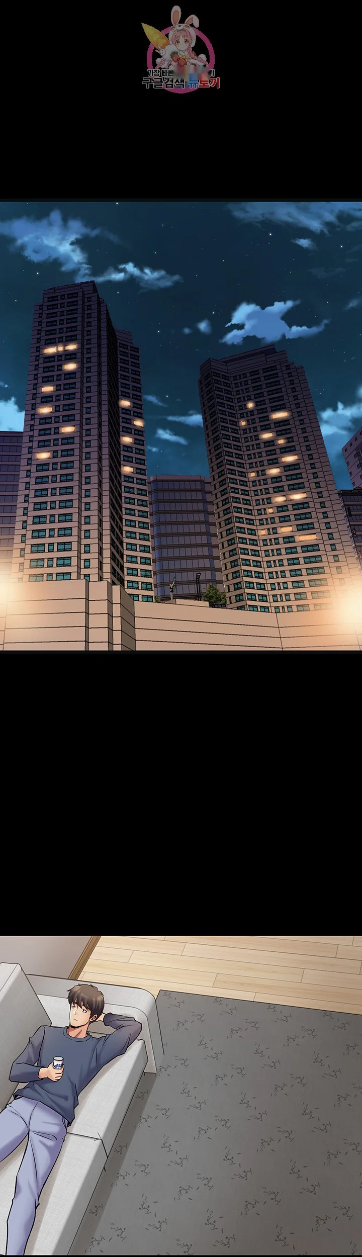 Cohabitation With My Ex Wife Chapter 8 - Page 12