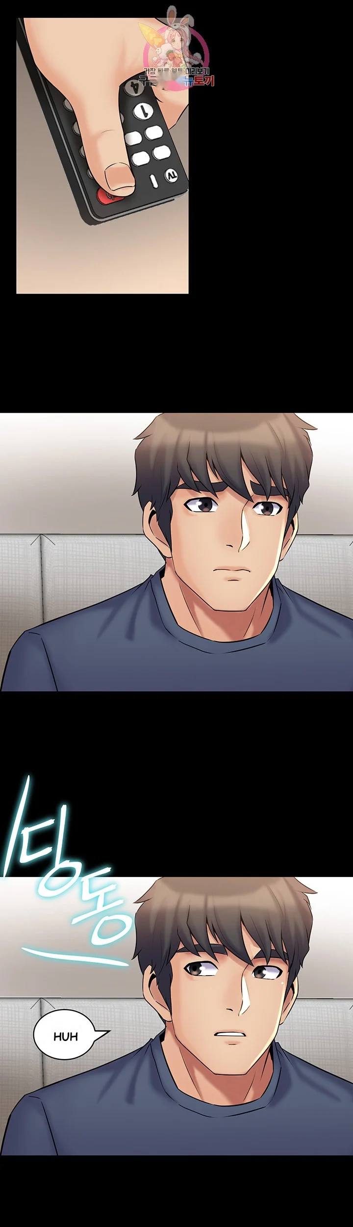 Cohabitation With My Ex Wife Chapter 8 - Page 15