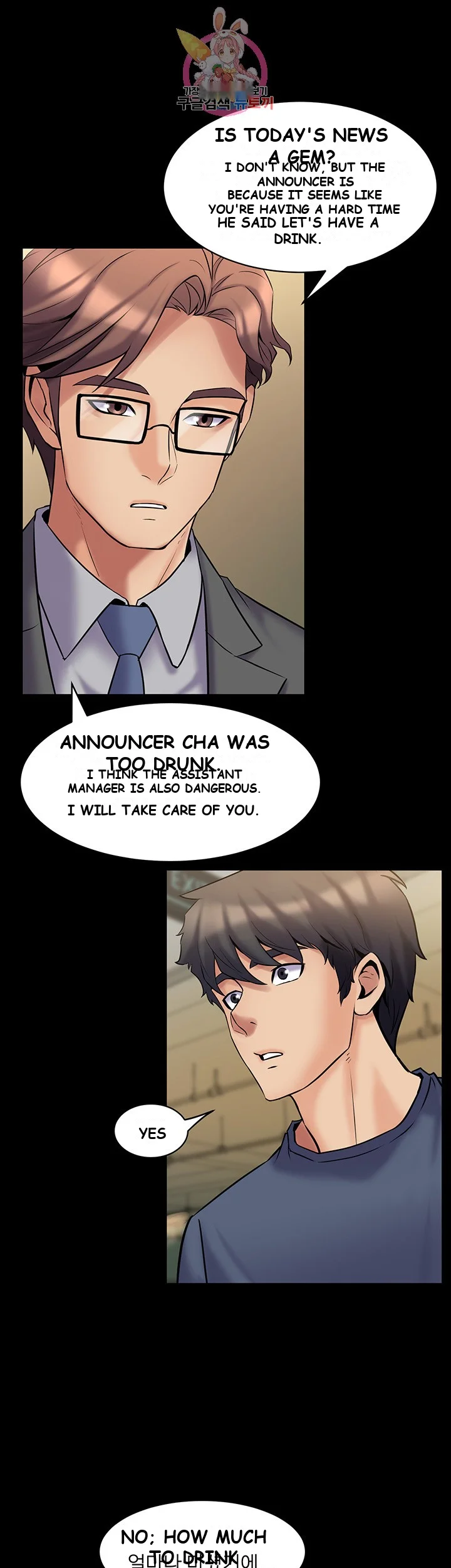 Cohabitation With My Ex Wife Chapter 8 - Page 20