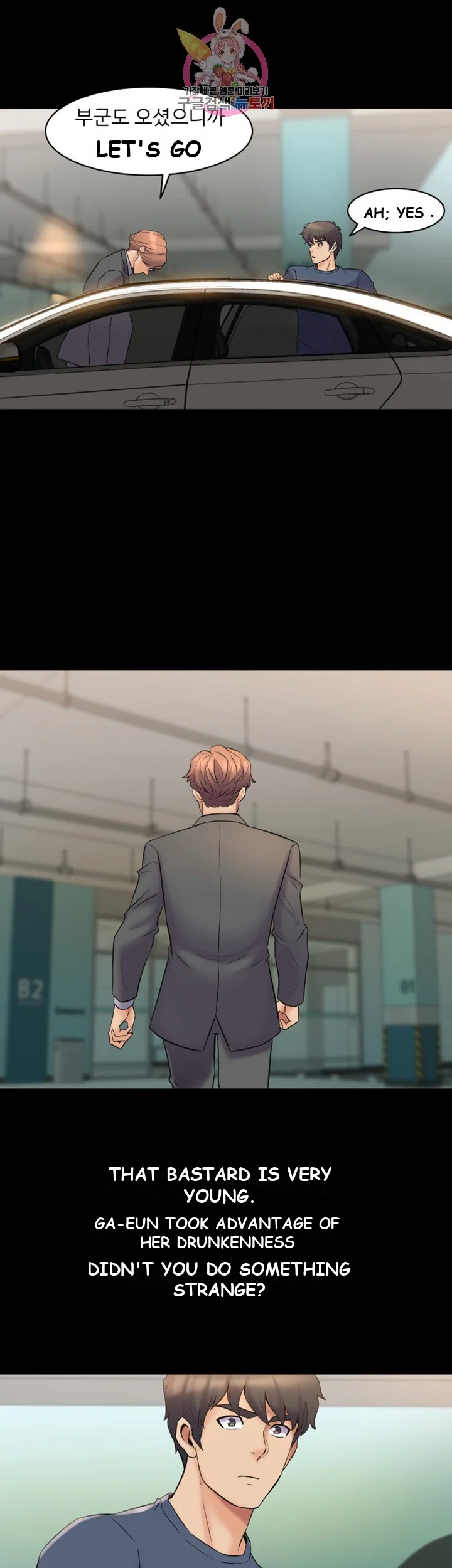 Cohabitation With My Ex Wife Chapter 8 - Page 24