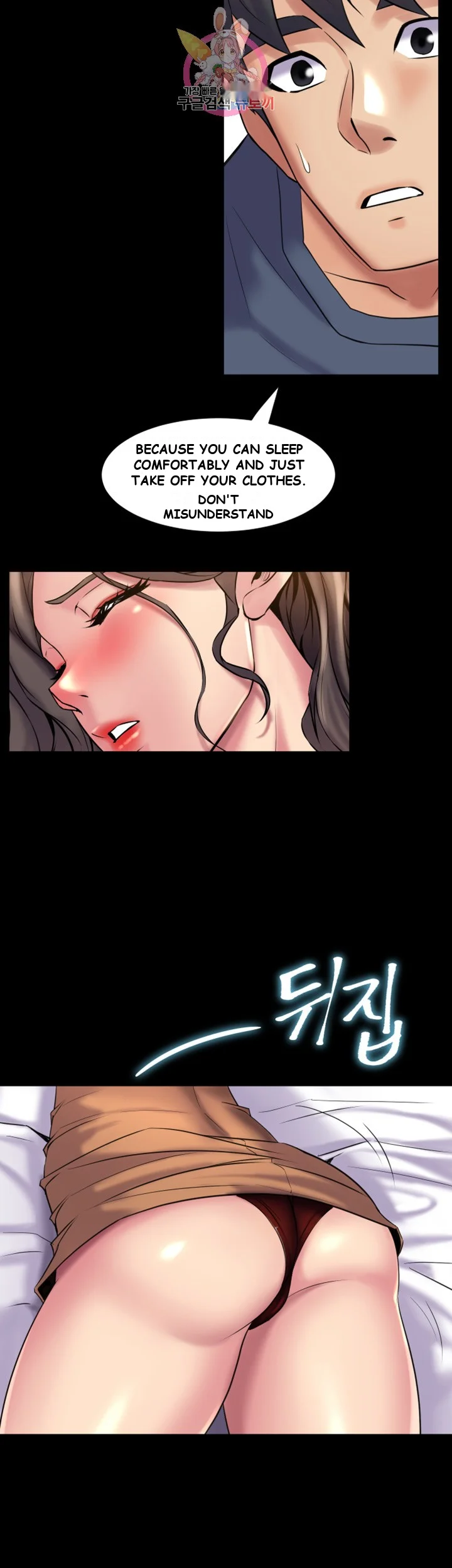 Cohabitation With My Ex Wife Chapter 8 - Page 31