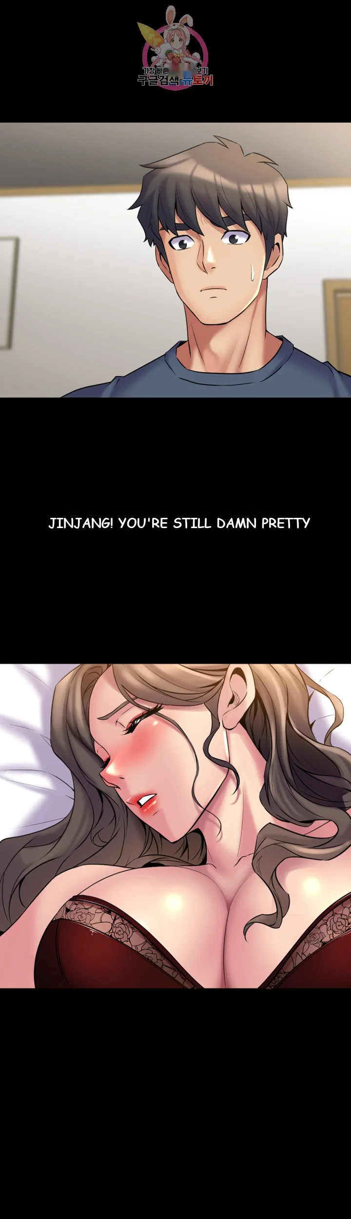 Cohabitation With My Ex Wife Chapter 8 - Page 34