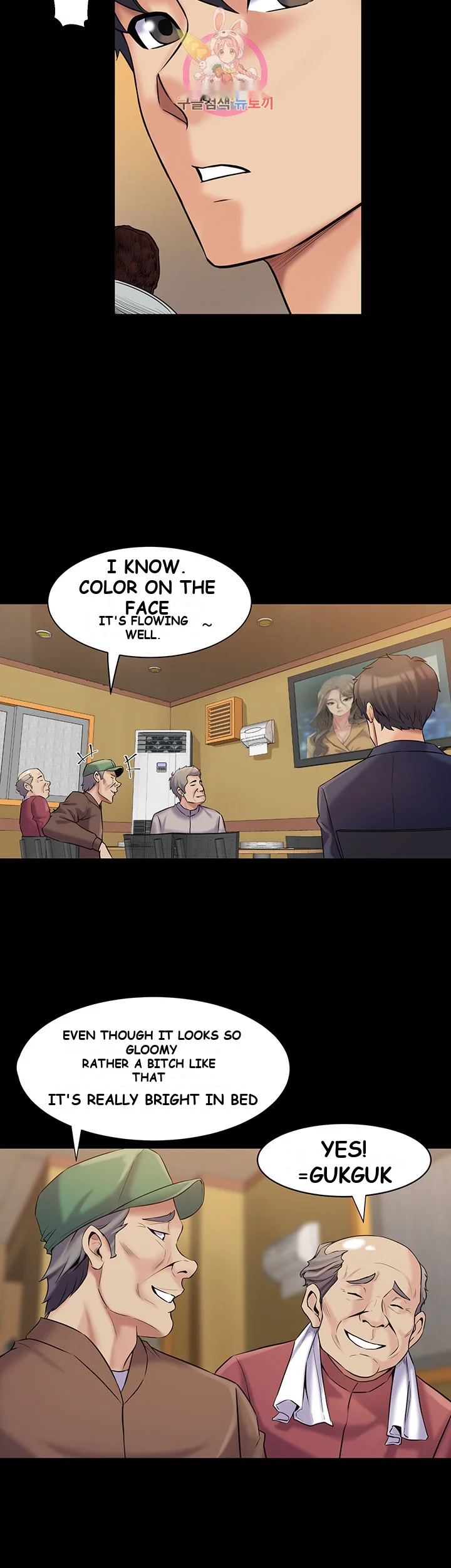 Cohabitation With My Ex Wife Chapter 8 - Page 7