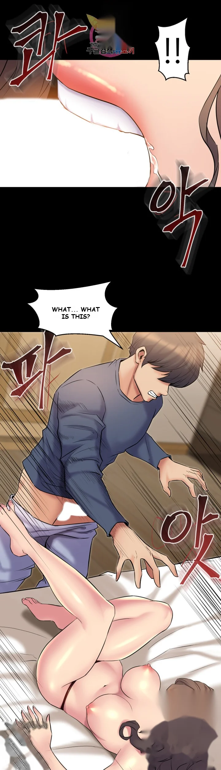 Cohabitation With My Ex Wife Chapter 9 - Page 12
