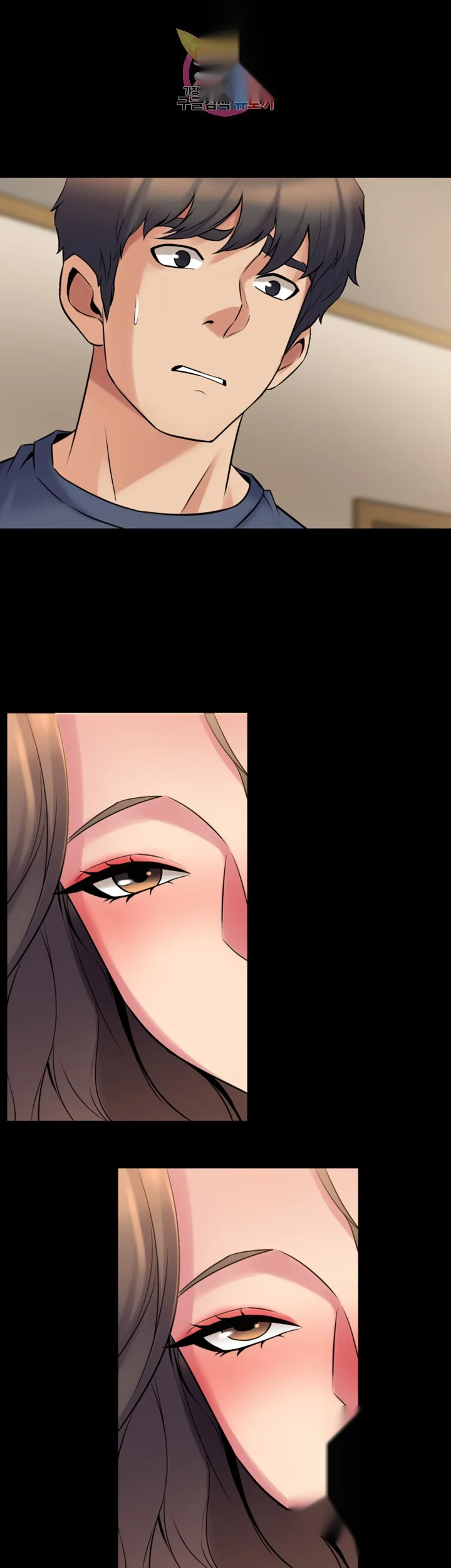 Cohabitation With My Ex Wife Chapter 9 - Page 15