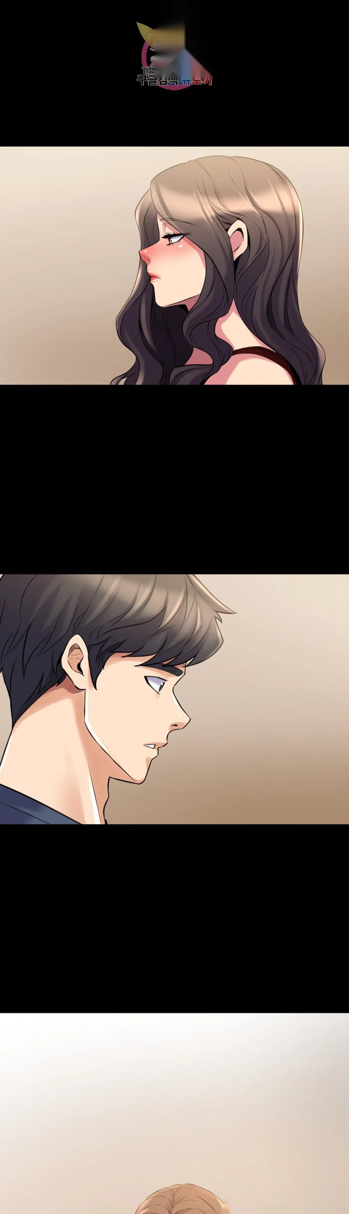 Cohabitation With My Ex Wife Chapter 9 - Page 2