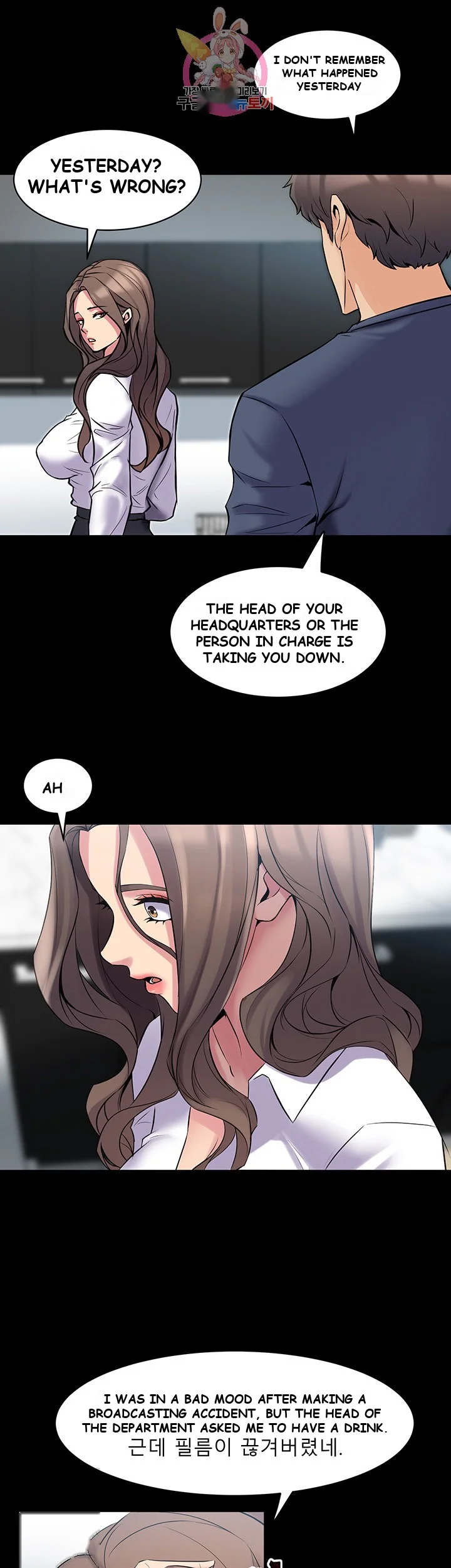 Cohabitation With My Ex Wife Chapter 9 - Page 20
