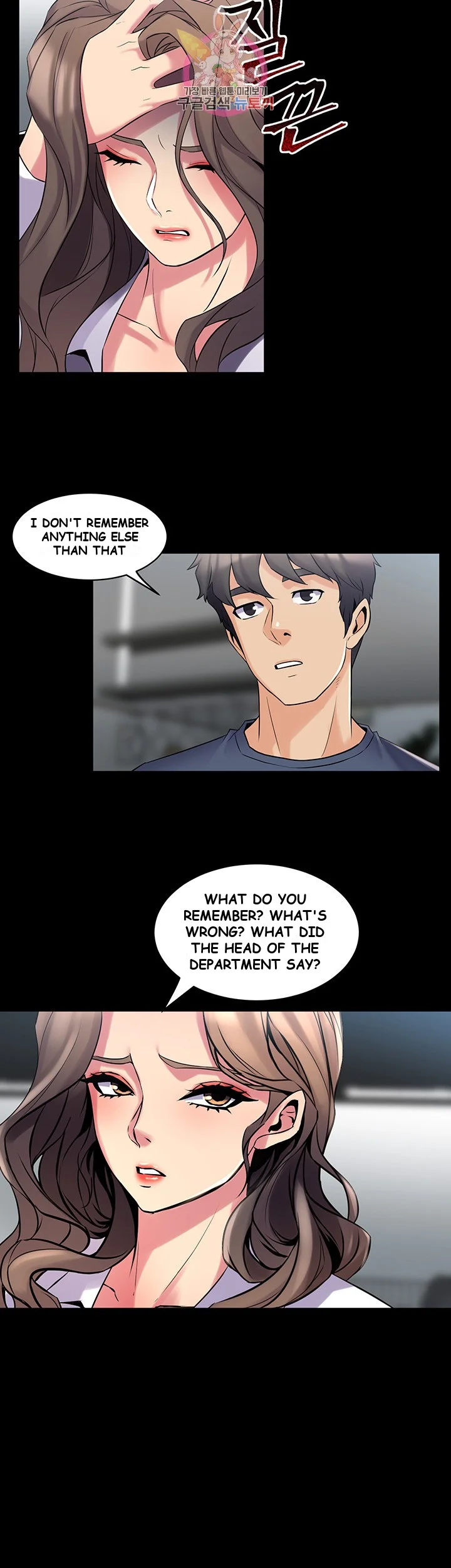Cohabitation With My Ex Wife Chapter 9 - Page 21
