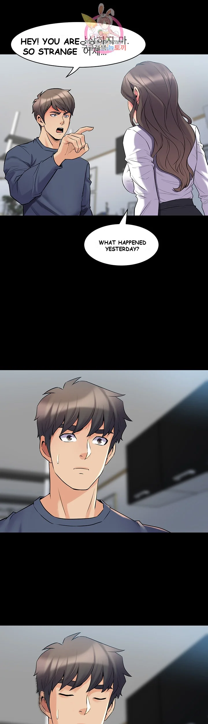 Cohabitation With My Ex Wife Chapter 9 - Page 24