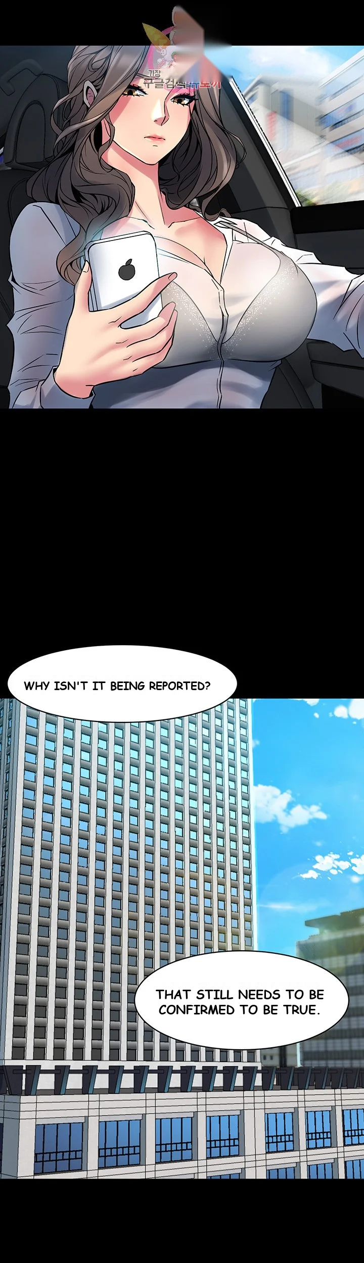 Cohabitation With My Ex Wife Chapter 9 - Page 32