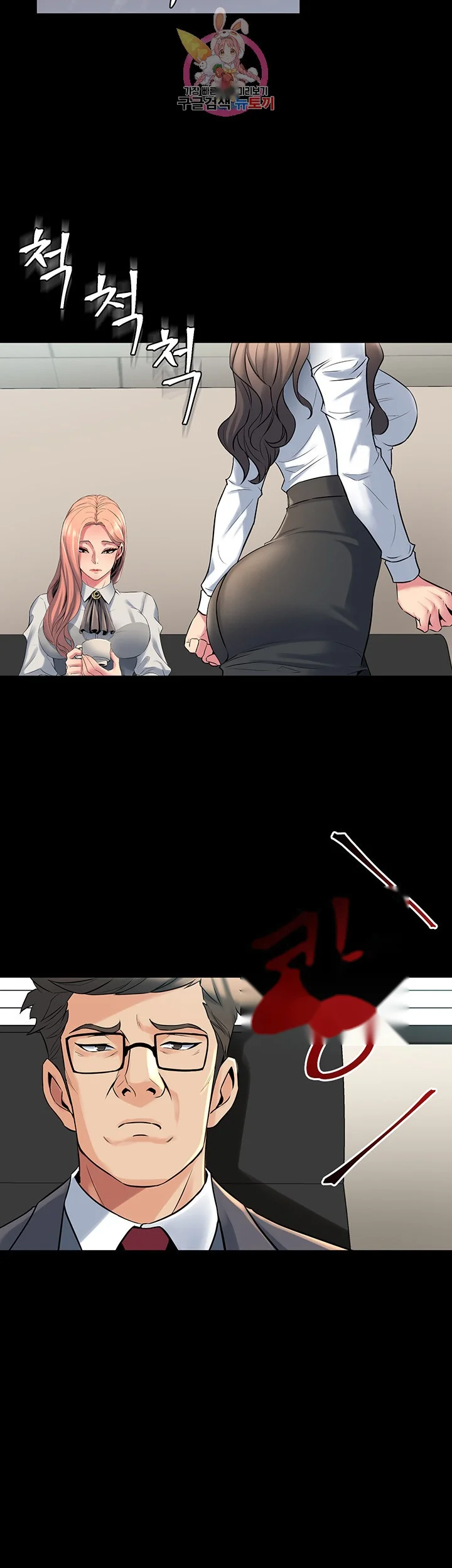 Cohabitation With My Ex Wife Chapter 9 - Page 39