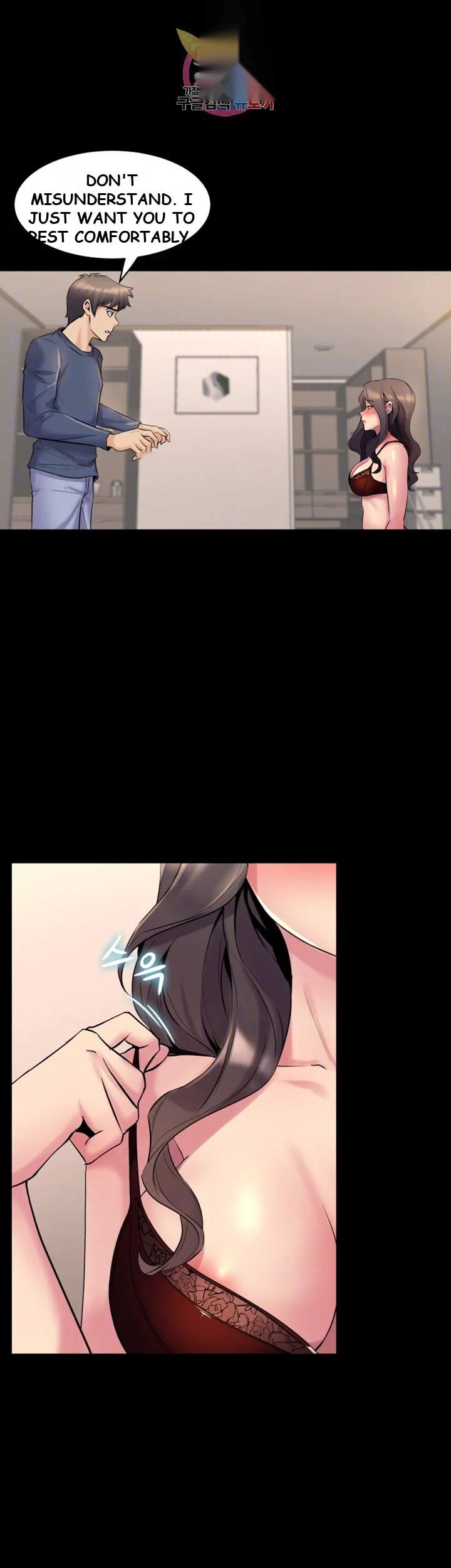 Cohabitation With My Ex Wife Chapter 9 - Page 5