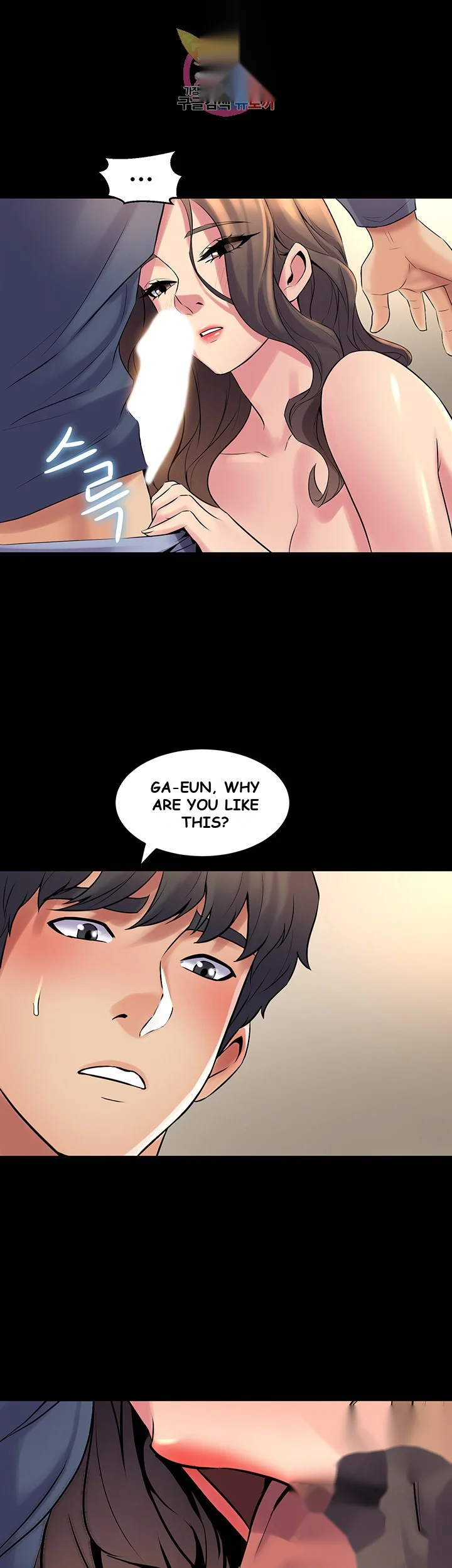 Cohabitation With My Ex Wife Chapter 9 - Page 8
