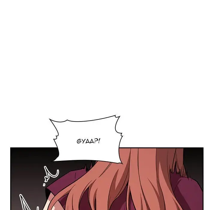Collapse Rewind Chapter 12 - Page 103