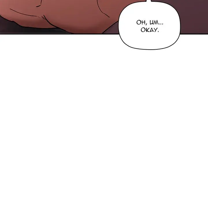 Collapse Rewind Chapter 22 - Page 109